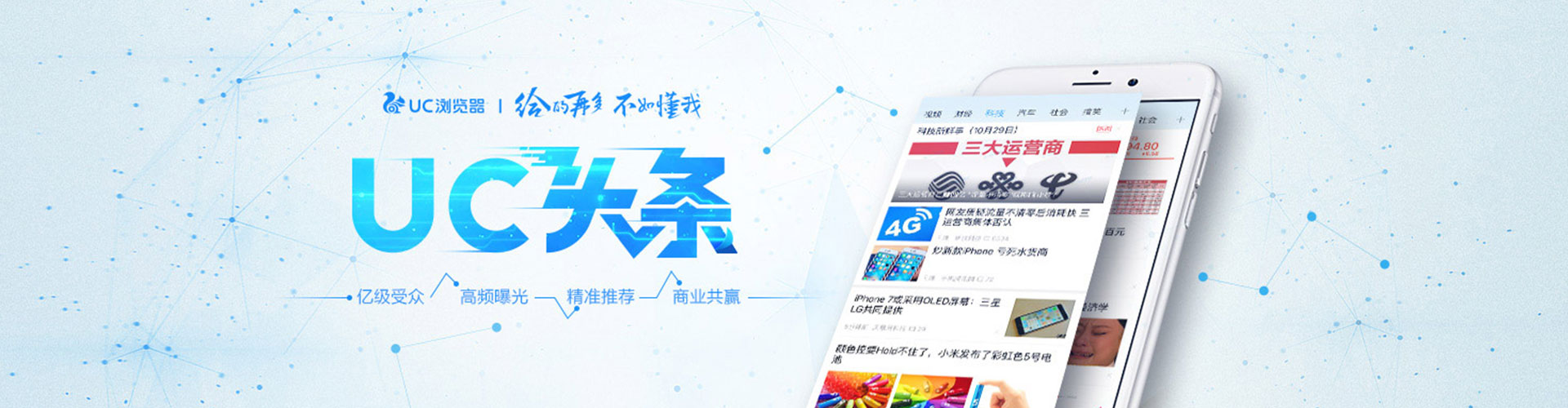浑源sem竞价员