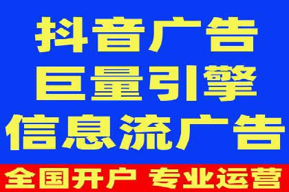 广告主必看：信息流代运营的五大优势