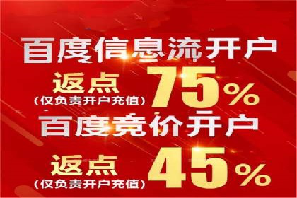 抖音信息流代理：助力企业实现低成本营销