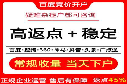 关键词竞价排名的秘密：看大企业如何玩转