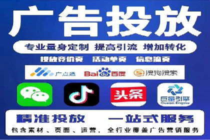 案例解读：竞价推广公司助力企业突破瓶颈